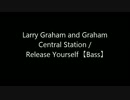 「Graham Central Station / Release Yourself」のベース音