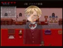 滅茶苦茶怖面白い ホラーゲーム 【クロエのレクイエム】 part4