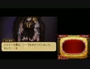 レイトン教授ｖｓ逆転裁判を初見プレイ(｡ŏ q ŏ)part５９