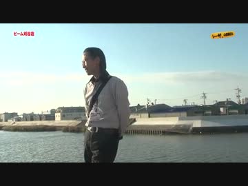 シーサ。の回胴日記_第１６６話[by ARROWS-SCREEN]