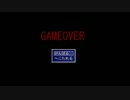 〔発狂井戸〕ゲーム下手なゲーマーによる自己満足の為の実況動画２