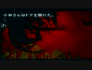 低脳な名探偵の名推理をご覧あれ　Part7　【ホラーゲーム実況】
