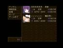 (ゆっくり実況)えいこまが行く『少女奇談』(part5)