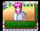 【14年前のきらめき高校】ときめきメモリアルをプレイしてみる。パート4