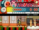 【太鼓さん次郎】演奏ゲーム・成績発表　創作譜面