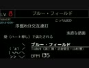 jubeat saucer EXT LV.7&8 新曲・復活曲限定一覧+α（～2013/11/30版）
