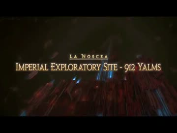 【FF14】大迷宮バハムート戦闘BGM