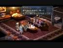 舞台はクロスベルへ･･･ 軌跡シリーズ Part.478 (4作目 零の軌跡 115)