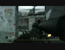 CoD4 その6