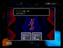 MOTHER2(GA版)実況プレイ　Part18