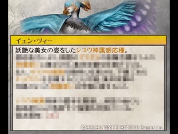 GE2 　「感応種」BGM１００分耐久