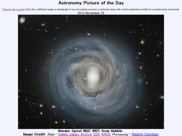 2013年 11月25日 ｢ハッブルからの貧血渦巻銀河:NGC 4921｣-APOD