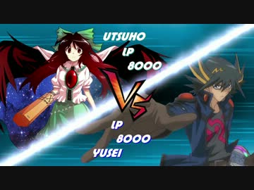 【幻想入り】 遊戯王CrossⅡ No.17