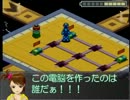 【im@s架空戦記】アイドルマスターエグゼ【Part8後編】