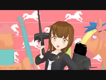 【MMD艦これ】駆逐艦文月でろりこんでよかった～【モデル配布】