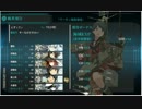 【艦これ】　海峡入口を哨戒せよ！【サーモン諸島海域】