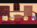 銃とガンストと悪子狐17[ゆっくり実況プレイ]