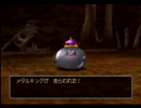 【実況】 ドラクエ８　初見でがんばる！part76