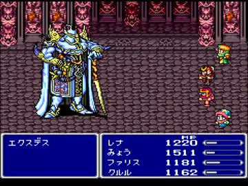 【FF5】アラフォーがFFⅤを黙々とやっていく part.28【実況】