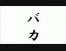 ペーパーマリオRPGをゆるゆる実況プレイ part4