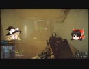 ゆっくり実況BF４～明日の教官は君だ！～10