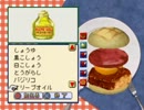 【対決実況】 バーガーバーガー２で至高のメニューをば！ 【Round-2】
