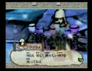 【大神】白銀の狼になる part７２【実況】