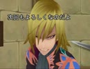 【実況】フィールドが見えないグレイセスf part9