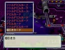ドキッ！たった一人の大決戦！桃鉄12飲酒実況 その１２