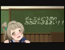 【遊戯王】デュエル動画の大盤振る舞い！！Turn‐58【決闘動画】