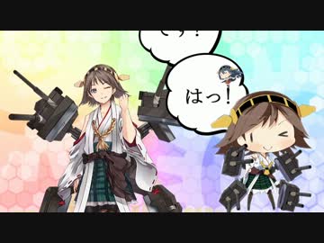 はい　はい　はい