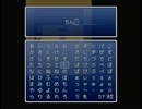 【実況】ぼっちの俺が一人でひとりいろおにをやる【単発】