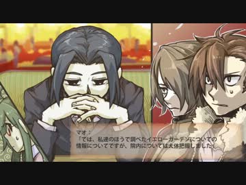 【CoCリプレイ】闇をゆく者達の宴　Part12【TRPG】