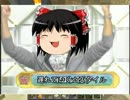 【ゆっくり実況プレイ】攻撃禁止のまいんくらふと【Minecraft】 Part6