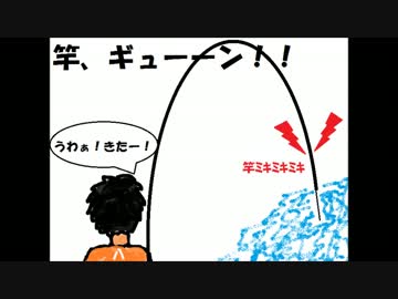 アウトドアをやろう！  八丈おっさん冒険記  PART６