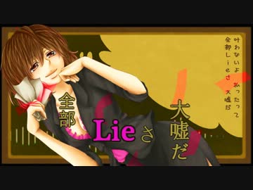 【YU10】妄想税【オリジナルPV付きで歌ってみました】