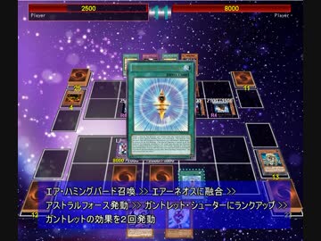 遊戯王ADS　コンボ動画集　3rd season　part.Ⅰ