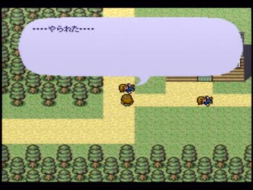 【SFC】思い出補正なしでロマンシング サ・ガを実況プレイ part23