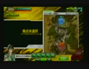 【S3】ちゃっぴぃ凸　その５