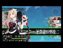 【艦これ】E5駆逐戦隊突撃っぽい