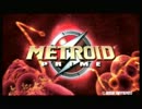 お気に入りゲーム音楽集 MR5 メトロイドプライム