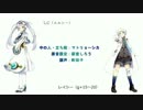 【L.C＆レイシー】chaosmaid【UTAU新音源配布】