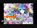 【ニコカラ】イミメール×キミメール(offvocal)