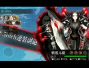 【艦これ】轟沈これくしょん 05