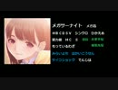 【ポケモンＸＹ】努力値勉強中のおっさんの対戦動画【ゆっくり】
