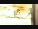 【Ms】愛してる【歌ってみた】