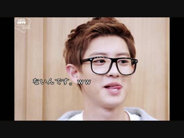 お金を強奪されるチャニョル