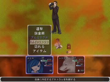 Blood Rose The Game　～ライアの日記～　p.８　【実況プレイくずれ】