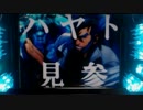鬼浜友情挽歌編～1ふぅあふぅあ～