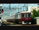 【阪急電鉄】7300系7305F 準急梅田行き@茨木市